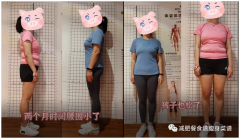 女生该怎么减肥啊(怎样减肥女生)