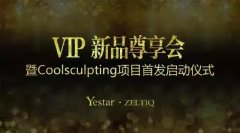 吸脂多少钱(吸脂一次能吸多少)