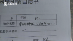 隆胸价格一般费用(隆胸费用多少)