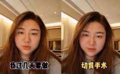 130斤抽脂瘦到90多少钱啊(160斤抽脂能瘦多少斤)