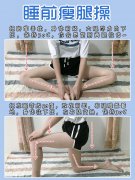 泡脚能瘦腿吗(泡脚可不可以瘦腿)
