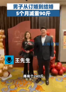 男性好的减肥方法(男性减肥的好的方法)