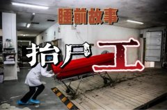 70斤的东西怎么抗(70多斤怎么办)