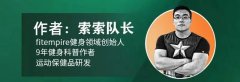 减3公斤脂肪方法(减掉3公斤脂肪)