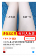 拔罐瘦腿有没有用(拔罐瘦小腿有果吗)