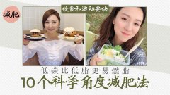 用什么方法减肥好(用什么方法减肥更好)