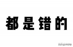 蹬自行车能瘦腿吗(骑自行车和走路哪个锻炼果好)