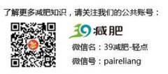 怎样快速瘦腿(腿粗怎么办怎么才能瘦腿)