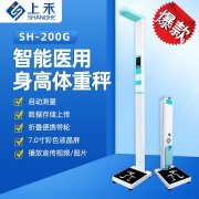 标准体重的测量方法(标准体重的测量方式)