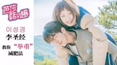 妮可里奇减肥方法(妮可·里奇)