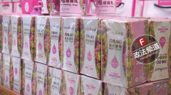 淘宝上卖减肥药怎么样(淘宝上那些减肥药是真的吗)