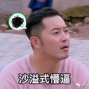 腿粗怎么变细(腿粗怎么变细一点)