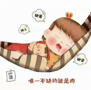 什么样的方法减肥快(什么方法减肥好快)