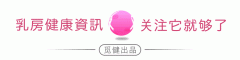 阴性体质怎么减肥(阴虚体质如何减肥)