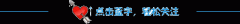 怎么穴位埋线