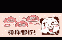 睡前瘦腿操(瘦身瘦腿操)