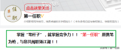 磁针减肥不瘦怎么回事(磁针减肥不瘦怎么回事)