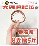 缠手指减肥法怎么缠(绑手指减肥法)