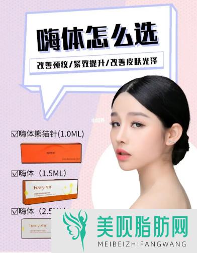 射频除皱有些什么优点,射频除皱有些什么优点和缺点