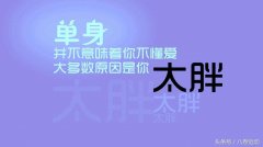 胖丫怎么减肥成功的(胖丫减肥后的照片)