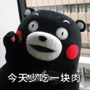 虐人的减肥方法(虐减肥法)