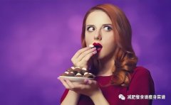 科学的减肥方法(科学减肥的好的方法)