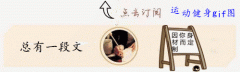 怎么样提高基础代谢(怎样才能提高基础代谢)