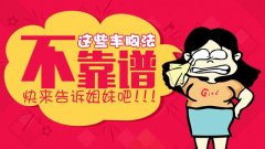 土方法丰胸偏方大全(偏方丰胸秘诀)