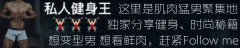 怎么瘦大臂的拜拜肉(胳膊拜拜肉怎么瘦)