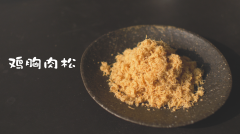 肉松怎么减肥好视频(肉松怎么减肥好视频讲解)