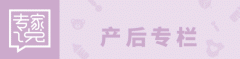保鲜膜瘦腿(保鲜膜瘦腿的危害和正确方法)
