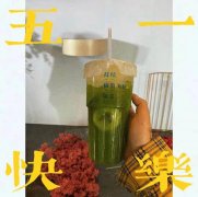 绿茶加苦瓜怎么弄(绿茶加苦瓜怎么弄的)