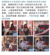 火锅怎么吃不会胖(火锅怎么吃不会胖人)