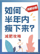 吃紫地瓜能瘦腿吗(紫地瓜可以减肥吗)