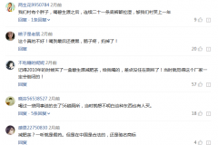 药店怎么没有碧生源减肥茶(喝碧生源减肥茶没用)