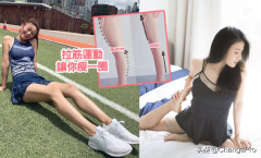 冷水冲腿瘦腿(冷水冲腿瘦腿有用吗)