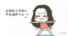 柠檬怎么吃瘦身(柠檬怎么吃瘦脸)