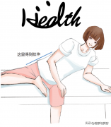 盘腿坐瘦大腿方法(盘腿坐姿可以瘦腿吗)