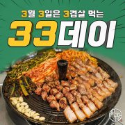 韩国人怎么减肥(韩国人怎么减肥方法)