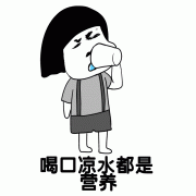 自制的瘦腿霜有吗(瘦腿霜可以瘦腿吗)