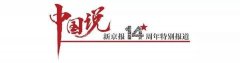 v蜜塑身纤体怎么样(透蜜纤体塑身霜怎么样)