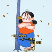 怎么从102瘦到95(105怎么瘦到90斤)
