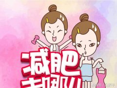 魔羯座的佳减肥方法(摩羯座的瘦身方法)