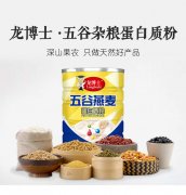 蛋白粉的实用方法(蛋白粉的食用方法?)
