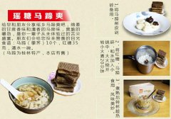 喝红糖水发胖怎么减肥(减脂期间喝红糖水会胖吗)