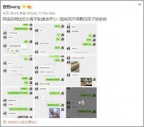 男神怎么减肥的(从减肥开始变成男神)