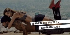 减肥后面部皮肤松弛怎么办(减脂后面部皮肤松弛怎么办)