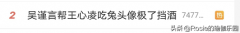 胸部上侧多余脂肪怎么办(胸上脂肪多怎么减)