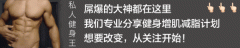 健身房三角肌锻炼方法(健身练三角肌)