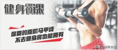 李小龙的训练方法(李小龙训练方法 训练一次要休息多久)